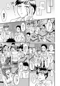 COMIC Shingeki 2019-03 [Digital]