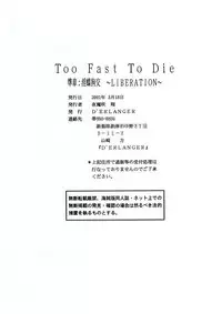 [D'ERLANGER (Yamazaki Show)] Too Fast To Die (Dead or Alive)