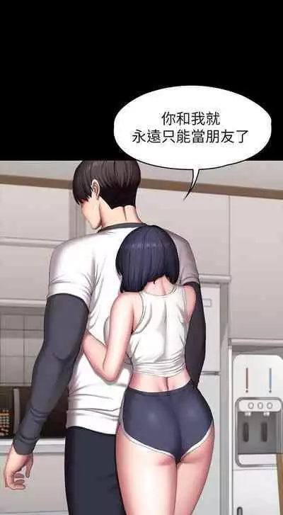 FITNESS 61-88 CHI (MANHWAROSHIXP)