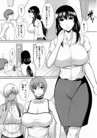 [Kiyose Kaoru] Nyu Collection