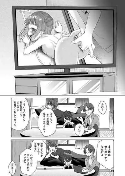 [Shimada Panda] Imōto onaho no tsukurikata [Digital]