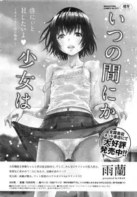 COMIC HOTMiLK 2013-11