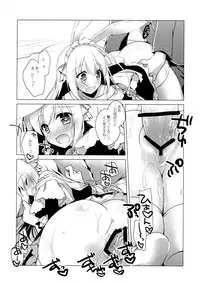 (C89) [FRAC (Motomiya Mitsuki)] Imitation Rabbey 3