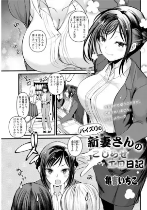 Action Pizazz 2020-12