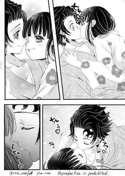 [Charcoal Kana] [Kana Charcoal] Night story of two newlyweds[中国翻訳]