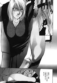 COMIC Mega GOLD 2007-07 Vol. 1