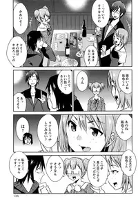 Action Pizazz DX 2016-10