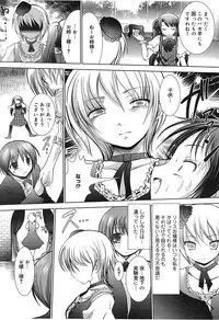 COMIC Mega GOLD Vol. 2 [2007-09]