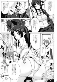 (COMIC1☆4) [Darabuchidou (Darabuchi)] ENVYGIRL (Tokimeki Memorial 4)
