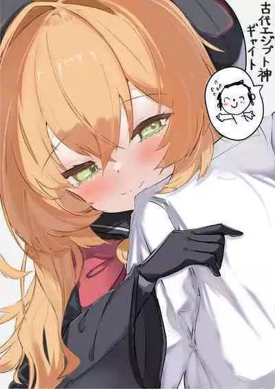 Niyaniya Kyouju to 44-nin no Sensei