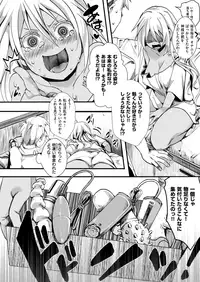 COMIC X-EROS #68 [Digital]