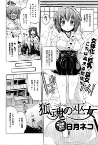 COMIC Anthurium 036 2016-04