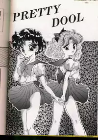 [Urano Mami] From The Moon Gaiden -Urano Mami Special-