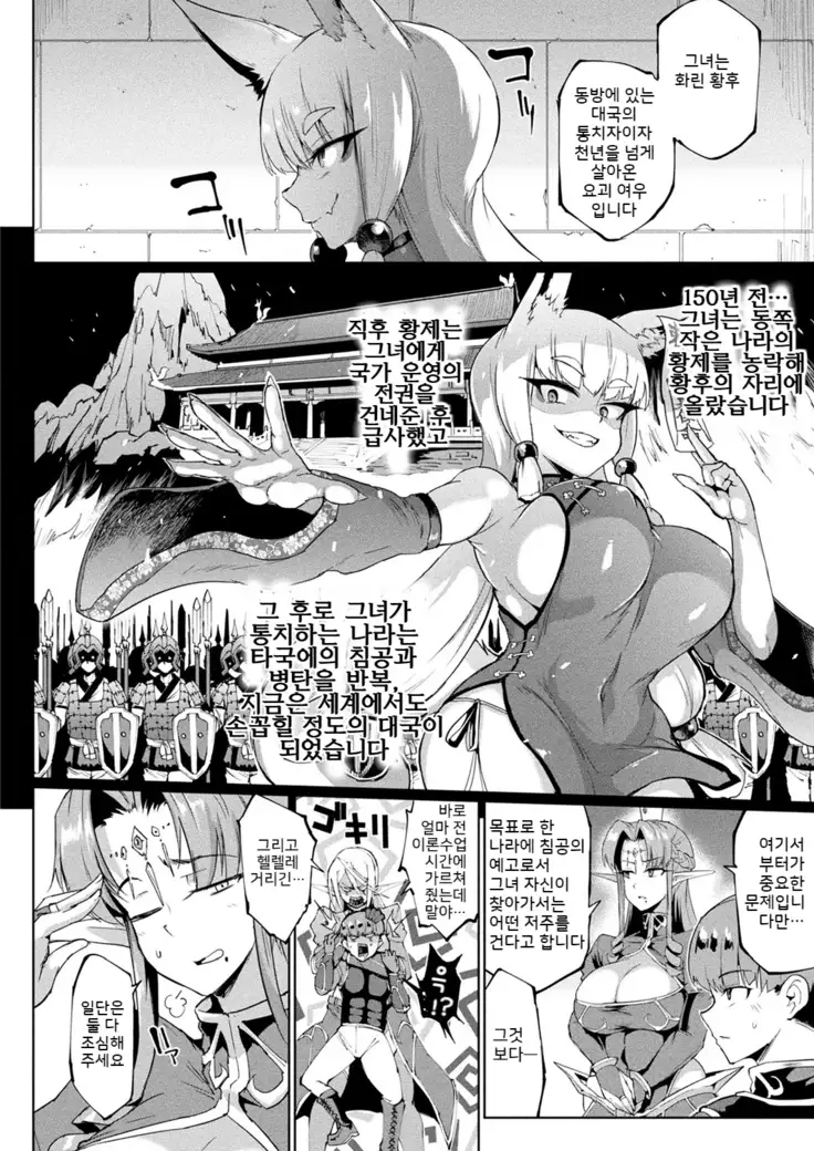 YOUR GRACE, MY MASTER