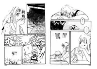 [Protonsaurus] Aigan Shoujo [Chinese]