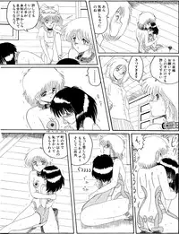 [Moon Revenge (Miyuma Subaru)] Maso to Irezumi -Dorei Hakusho-