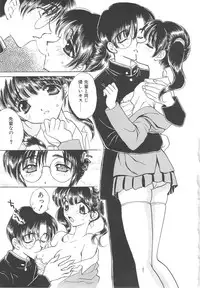 [Kirisawa Mint] FLOWER GIRL