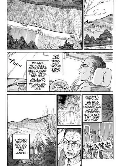 [Nyukusudou (Ameyama Denshin)] Akebi no Yama | Akebi Mountain [English] {Doujins.com}