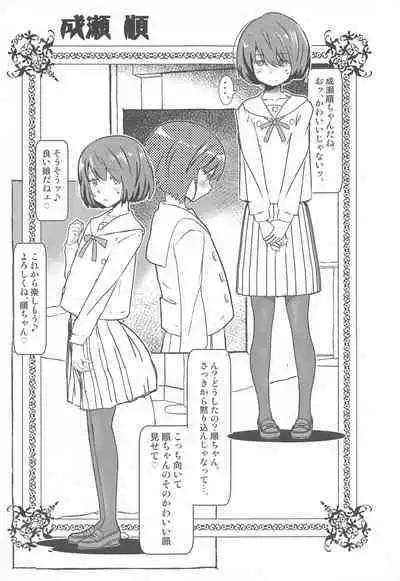 Everyone Deserves Music