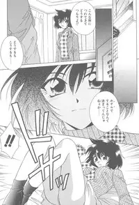 [Mikuni Saho] TWIN HEART