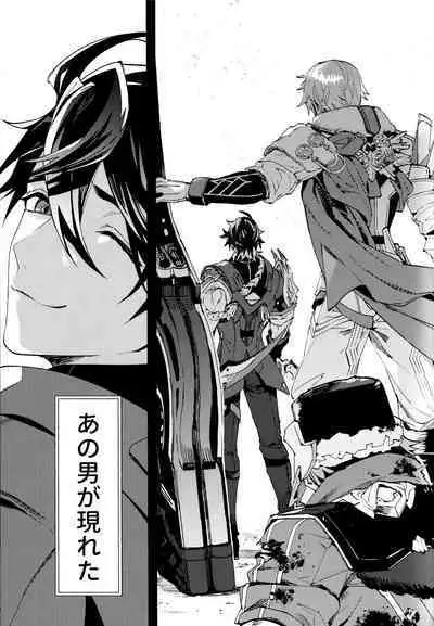 Come,S. - Come, Sweet Death