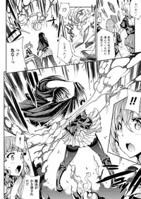 COMIC Unreal 2013-04 Vol.42 [Digital]