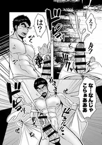 [Mayugesaien (Mayugeyama)] Tanabota [Digital]