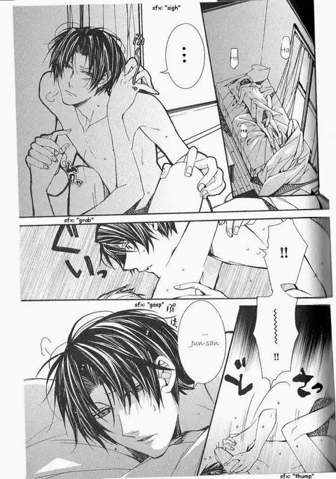 Kaihatsu Muramura Mode