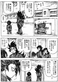 [Byu] Ranchiki Jigokuhen