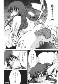 [Anthology] Nozoite wa Ikenai 3 - Do Not Peep! 3