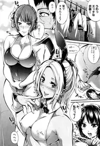 COMIC Shingeki 2016-09