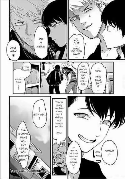 [Harada] Suki na Hito Hodo [English] {melty, rioshiny}