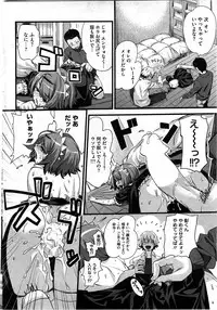 COMIC HOTMiLK 2010-08