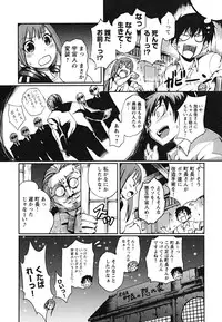 [Maybe] Matsugaoka Angels