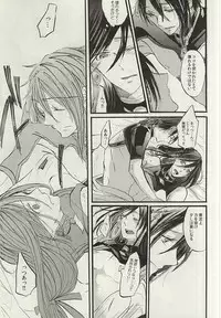 [LOCCA (Roka)] Yoru no Tobari to Mitsu no Koto (Touken Ranbu)