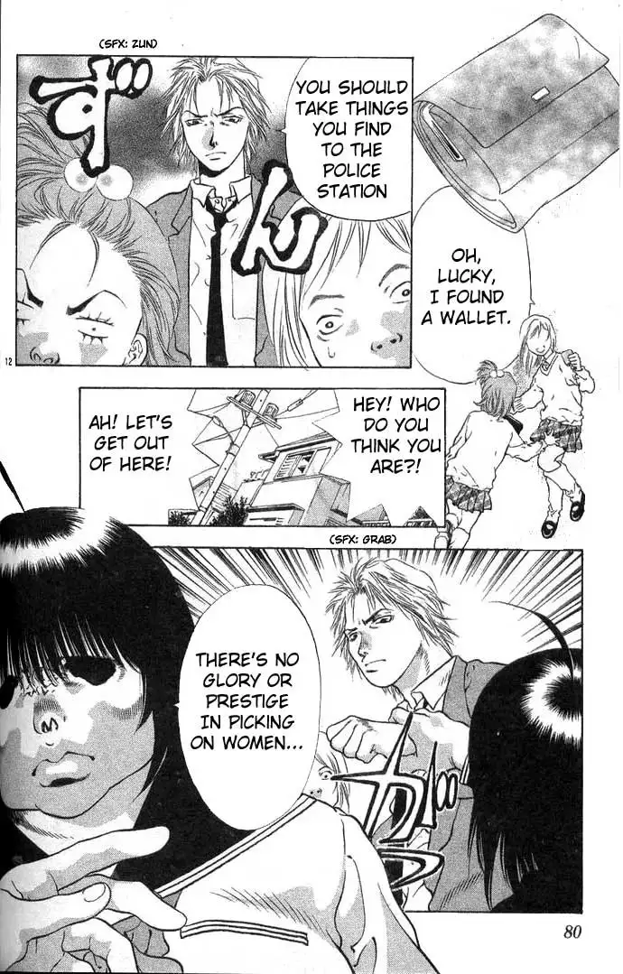 Girls Saurus V2 - CH8