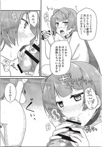 (SC2015 Winter) [Zattou Keshiki (10mo, Shino)] Darkside Live (Love Live!)