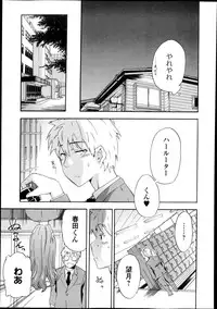 Bishoujo Kakumei KIWAME Road Vol.10