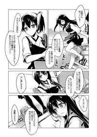 [FRAC (Motomiya Mitsuki)] Kaga-san Soushuuhen (Kantai Collection -KanColle-) [Digital]