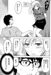 Monthly Vitaman 2014-12