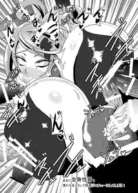 [Akuochisukii Kyoushitsu (Akuochisukii Sensei)] Kyunkyun Masenrei (DokiDoki! Precure) [Digital]