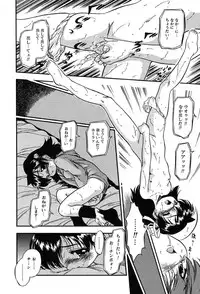 Comic MegaPlus Vol 04 [2004-02]