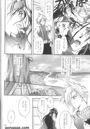 Vincent Tokuhon vol. 3