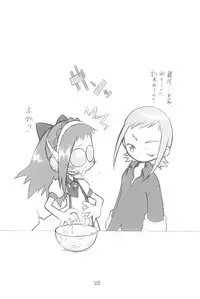 (CR29) [Garden in the Air (Senju Rion)] Witch’s Song Plus (Ojamajo Doremi)