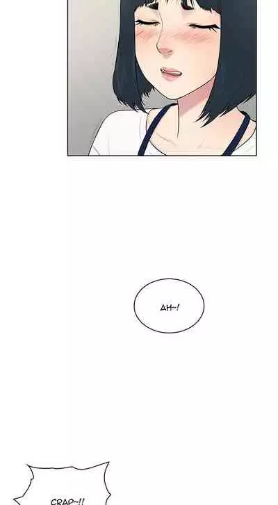 The Stand-up Guy Ch.56/56