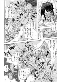 [Sakurako] Futanari Himekishi Elis