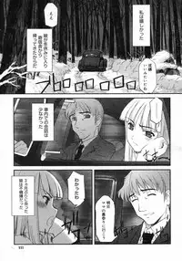 COMIC Megastore H 2007-05