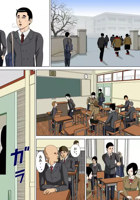 Akumu 4 ~Saiteina Kokuhaku~