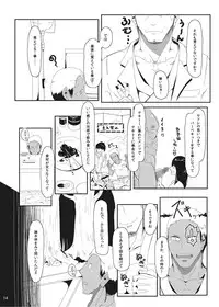 [LARZ-SILT AG+ (Banananoko)] Onokonokinoko [Digital]