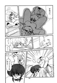 [Ramiya Ryou] Momoiro Hyaku Monogatari